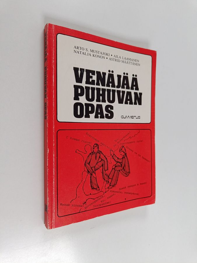 Astrid Määttänen & Aila Laamanen ym. : Venäjää puhuvan opas